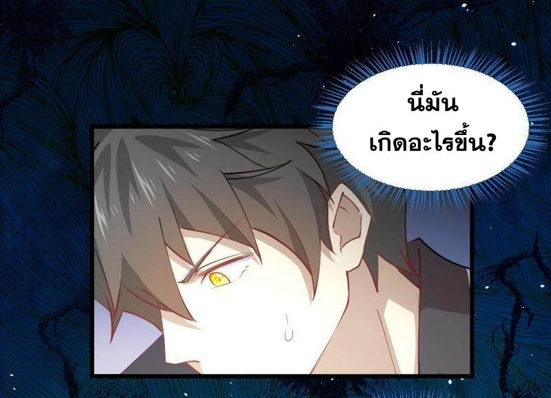 อ่านมังงะ